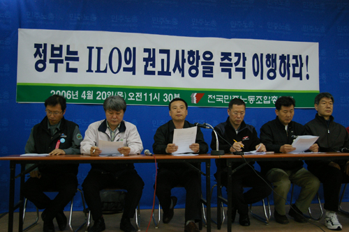 ILO, 한국정부 노동탄압에 ‘직접 개입’ 결정