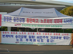 승진을 거부하는 공무원들