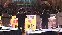 [한미FTA를 저지하라] 제2의 공청회, 정부의 요식행위 반복되나
