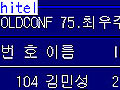 [인권오름] [기획 – 청소년인권운동, 길을 묻다 ①] 사회를 흔든 “학생인권” 함성