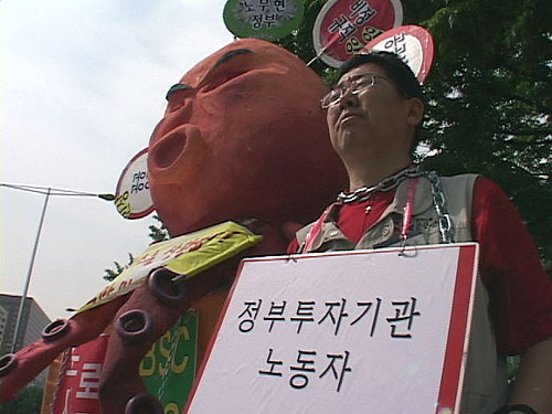 “서울시도 공공부문 노동자와 직접 교섭 나서라”