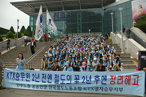 KTX승무원 파업 85일, 지도부 단식 투쟁 선언