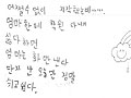 [인권오름] [내 말 좀 들어봐] “정말 피곤하다. 좀 쉬었으면”