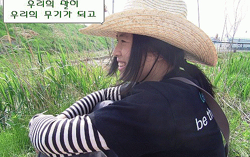 [에뿌키라의 장정일기] 딸기소녀, 소수자-친구들을 만나기 위해 걷는다