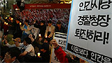 [평택,철조망을 걷어라] “제2의 전두환, 노무현정권 물러나라”