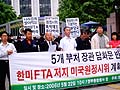 [한미FTA를 저지하라] 범국본, ‘평화 시위 계획 정부 왜 호도하나’