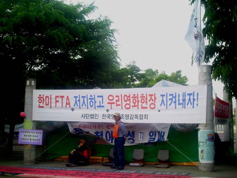 첫 산별 교섭.. 그래도 제대로 시작하자