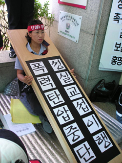 세종병원지부, 성실교섭 요구하며 릴레이 단식농성 돌입