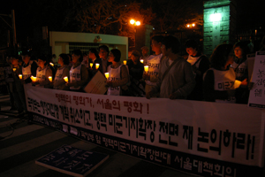 [평택,철조망을 걷어라] 범대위 등 평택 미군기지 확장 저지 전면 투쟁 준비