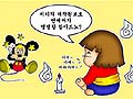 [한미FTA를 저지하라] 지식과 건강에 관심있는 사람은, 다 모여라~