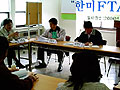 [한미FTA를 저지하라] 531선거, 전술적으로 활용해야 할 것