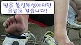 [에뿌키라의 장정일기] 딴죽거리의 서천 가는 길, 몸이 트인다
