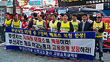 부산 민주노총, 시장 후보들에게 비정규직 해결 공약 촉구