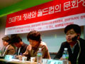 [월드컵보다 아름다운 진실] 월드컵 블랙홀이 한미FTA 삼켜 버리나