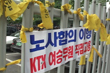 KTX 승무원 100일의 성장