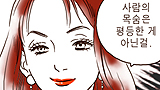[한미FTA 저지 기고] 치료방법 특허인정은 제약자본 배불리기