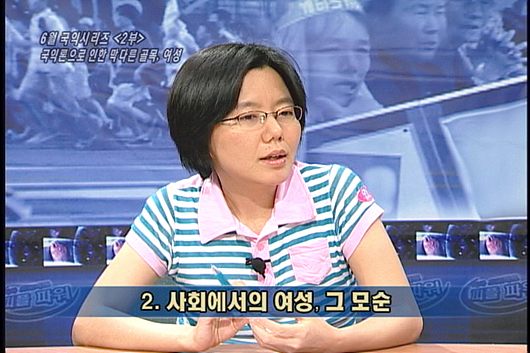 [다른시각 다른분석] 국익 시리즈 국익론으로 인한 막다른 골목, 여성