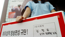 [월드컵보다 아름다운 진실] 월드컵 보러 방송국 떠난 공공성을 찾습니다