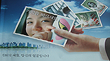 인터넷 예절, 당신의 얼굴입니까?