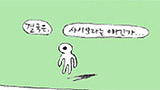 [한미FTA를 저지하라] 한미FTA, 팔다리 잘린 디지털 도서관에 카운터 펀치를 날린다