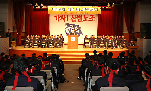 [현장노동자] 누구를 위한 산별인가?