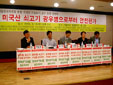 [미친소가 몰려온다] [걱정아젠다] 한-일 전문가, “미국산 쇠고기 수입하면 안 된다”