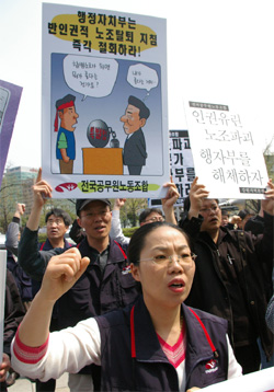 행자부, 지자체 당선자들에게 공무원노조인정서약 파기 강요