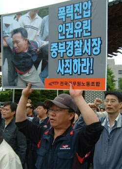 1~9일, 전국공무원노조 ‘525경찰폭력 규탄 투쟁주간’