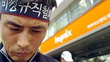 “모든 노동자들은 하이닉스 앞으로!”