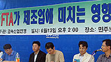 [한미FTA를 저지하라] 한미FTA, 제조업은 괜찮다고?