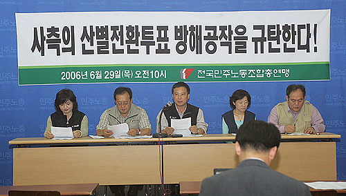 산별노조 되면 정규직 임금 떨어진다?