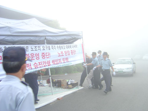 농촌진흥청 사측 천막농성장 강제 철거