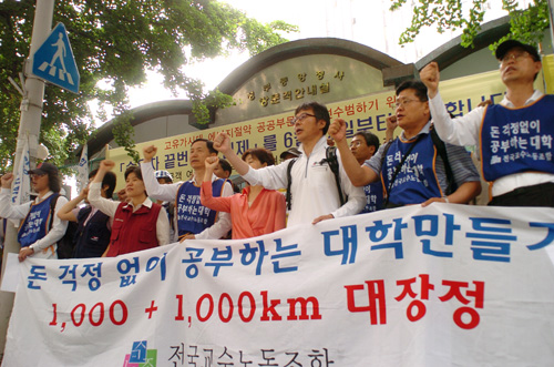 “5000리 길, 끝이 아니라 시작이다”