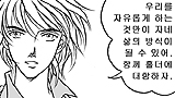 [한미FTA를 저지하라] 온라인서비스제공자를 검열관으로 만들지 말라!