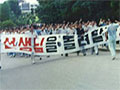 [인권오름] [기획 – 청소년인권운동, 길을 묻다 ③] 1989년 전국 중고등학생들의 투쟁 일지