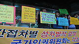 “신문고인 줄 알았는데, 계속 밥 푸란다”