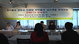 암·백혈병·에이즈 환자들, “한미FTA, 환자 생명을 위협”