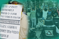 장애인이 갈 곳은 어디?