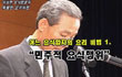 [기획] [걱정미디어] 이상한 요식업장의 특별한 요리비법