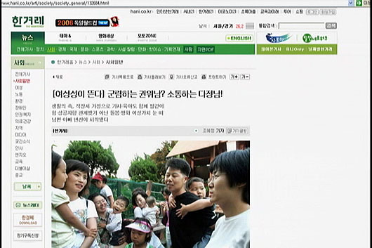 [언론의 재구성] 한겨레, ‘여성’ 없는 ‘여성성’ 보도