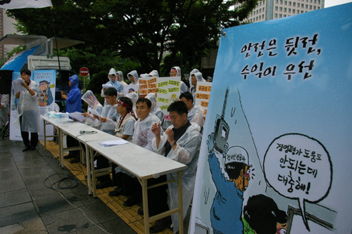 공공연맹, 11일 오전 10시부로 총력투쟁 돌입
