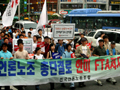 [한미FTA를 저지하라] 언론노조, 한미FTA 저지 총파업 가결