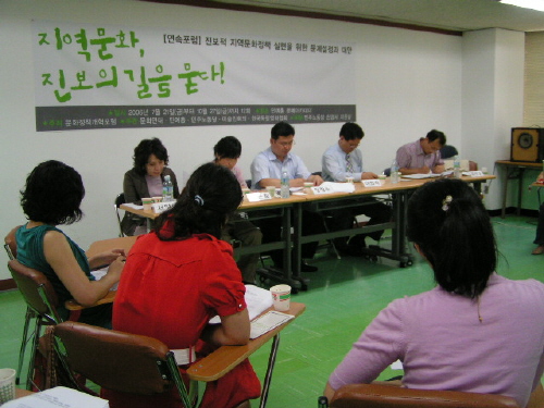 “재정 확보보다 운영이 더 문제다”