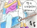 [인권오름] [싱싱 고고] 그 양반의 ‘고무줄’