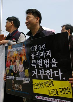 행자부, “휴무 토요일 집회도 불법” 공문 논란