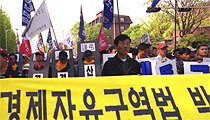 [한미FTA를 저지하라] 병원의 영리법인화, FTA와 ‘따로 또 같이’ 간다