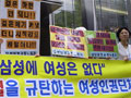 [인권오름] [삶_세상] “해고되고 나니 세상이 보이대요”