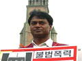 [인권오름] [외침] “누구는 되고 누구는 안되고…”