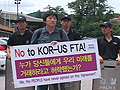 [한미FTA를 저지하라] 한미FTA가 뭔지 조차 모르는 사람이 많다는 건 불행