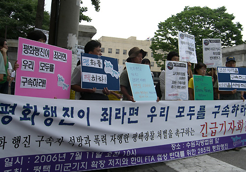 [평택,철조망을 걷어라] “평화를 구속시키려 하는가”